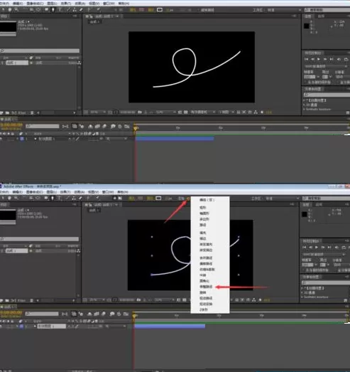 AE使用修整路径制作线条动画的操作教过程