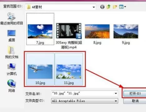 AE导入素材的具体使用方法