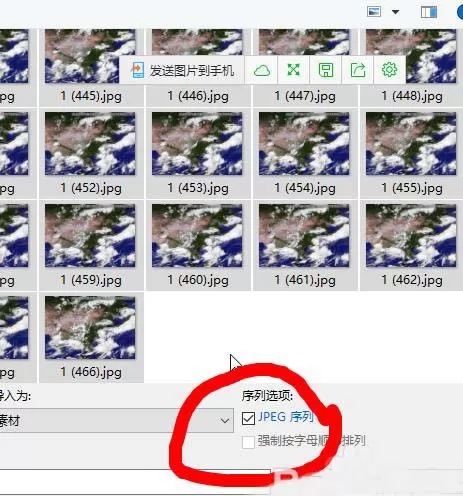 AE制作延时摄影视频效果的操作方法