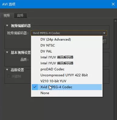 AE制作延时摄影视频效果的操作方法