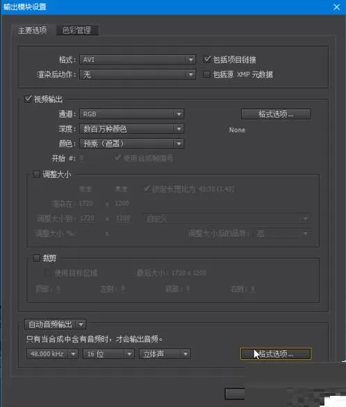 AE制作延时摄影视频效果的操作方法