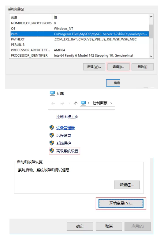 intellij idea安装及JDK环境配置操作方法
