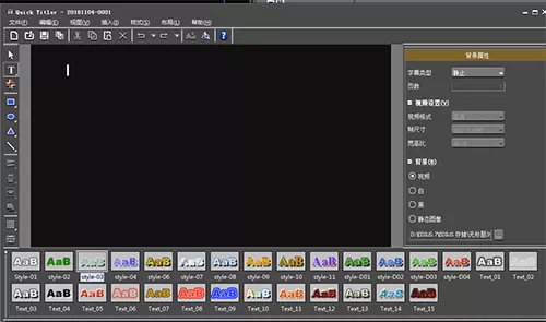 edius制作快节奏字幕的操作方法