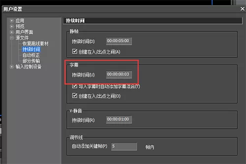 edius制作快节奏字幕的操作方法