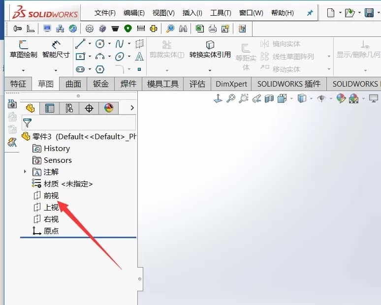 Solidworks绘制零件模型的图文方法