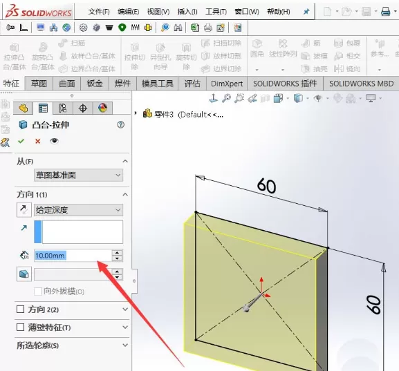 Solidworks绘制零件模型的图文方法