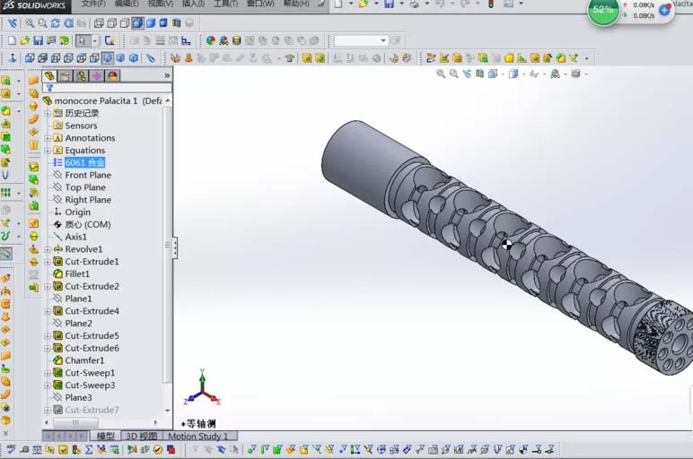 Solidworks给零件计算重量的操作方法