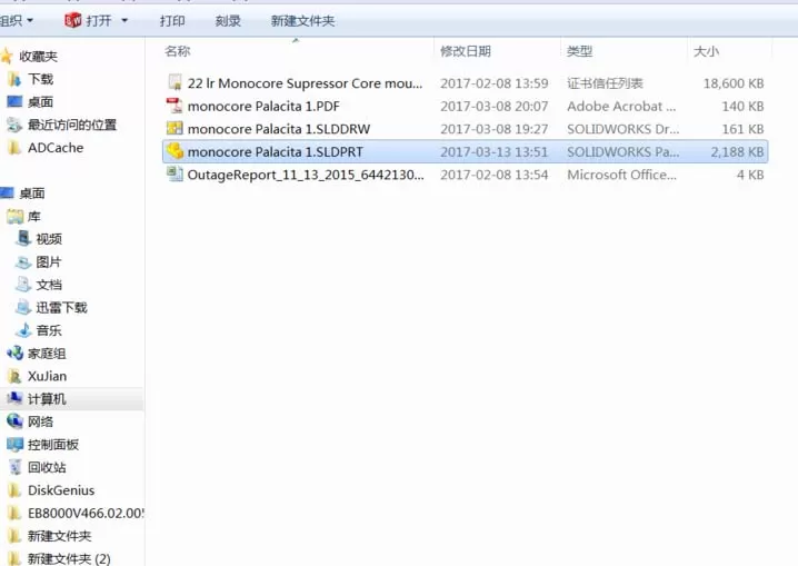 Solidworks给零件计算重量的操作方法