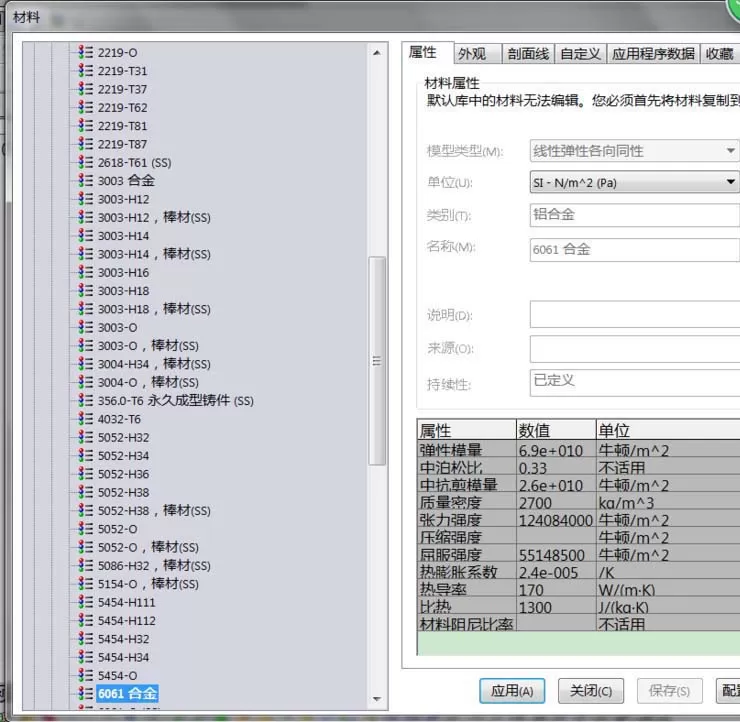 Solidworks给零件计算重量的操作方法