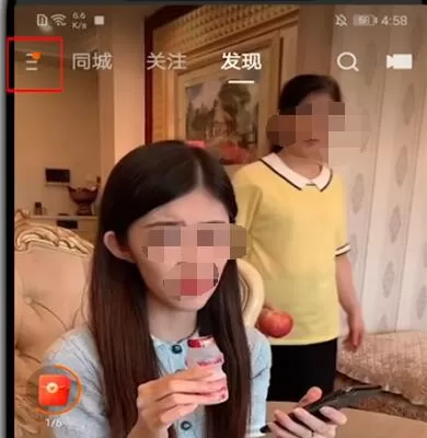 快手极速版怎么qq登录?快手极速版qq登录的教程步骤