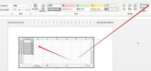 word2013插入Excel工作表对数据进行处理的方法