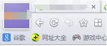 360极速浏览器更换头像的操作步骤