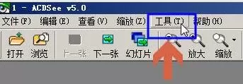 ACDSee设置在新窗口打开图片的相关操作