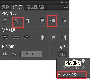 ai自制表格的操作步骤