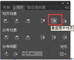 ai自制表格的操作步骤