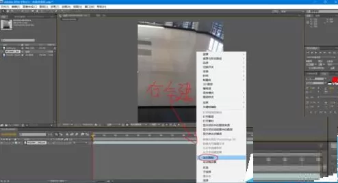AE制作动态跟踪效果的图文过程