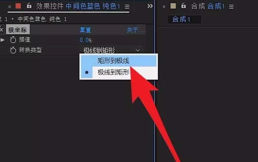AE将矩形变圆环的操作方法