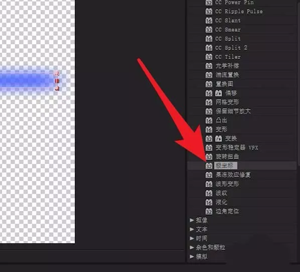 AE将矩形变圆环的操作方法