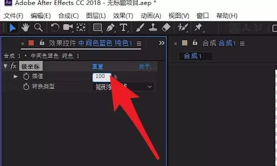 AE将矩形变圆环的操作方法