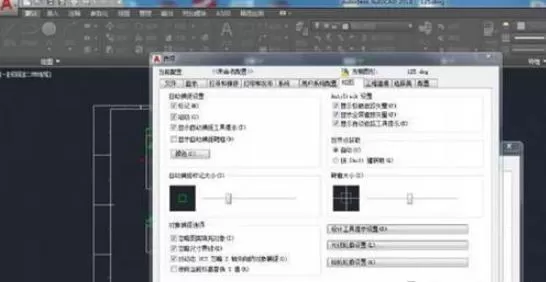 AutoCAD2018把背景换成白色的操作方法