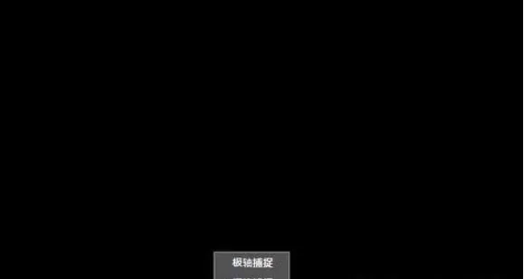AutoCAD2018把背景换成白色的操作方法