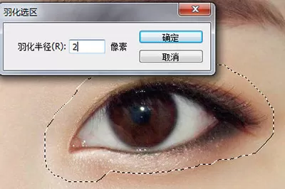Photoshop给人物p出双眼皮的操作方法