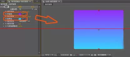 AE制作渐变背景特效的操作方法