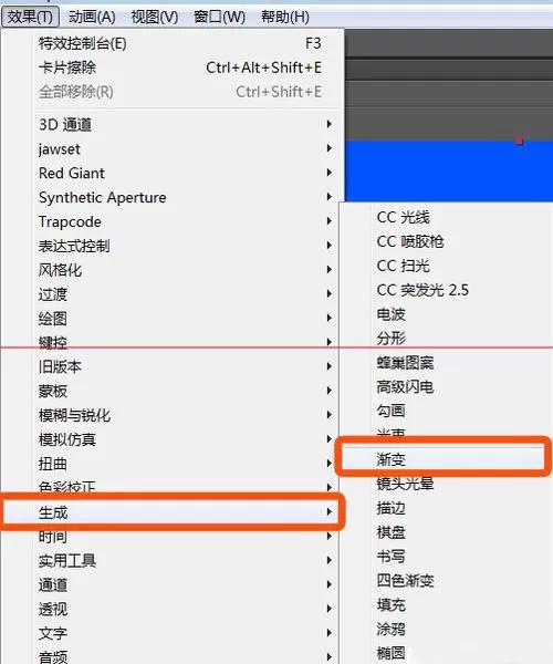 AE制作渐变背景特效的操作方法