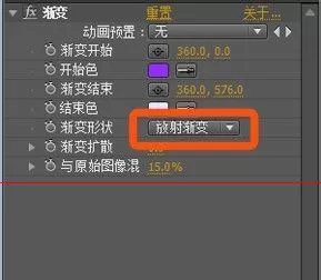 AE制作渐变背景特效的操作方法