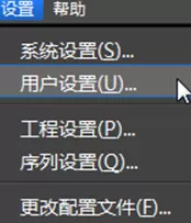 edius更改存储位置的操作方法