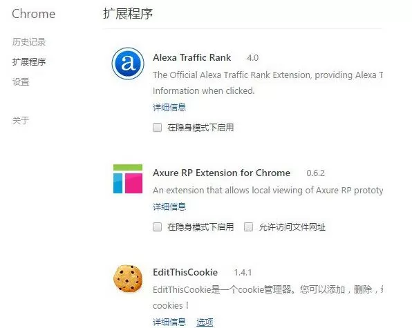 谷歌浏览器设置隐藏扩展程序插件图标的操作方法