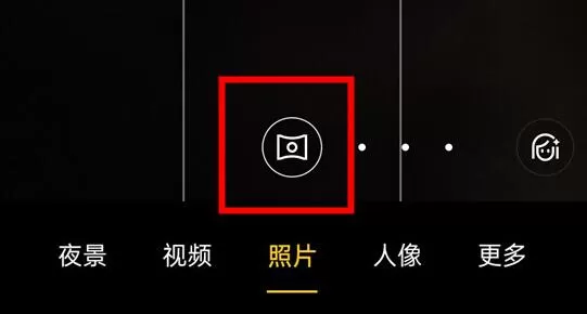 opporeno3pro拍广角模式的操作步骤