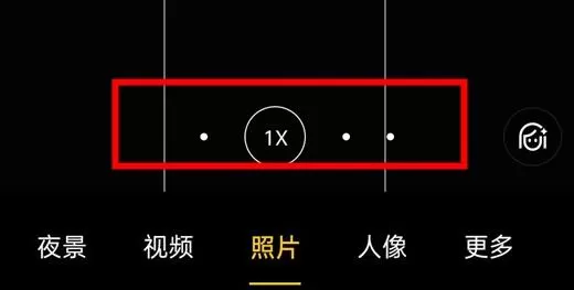 opporeno3pro拍广角模式的操作步骤