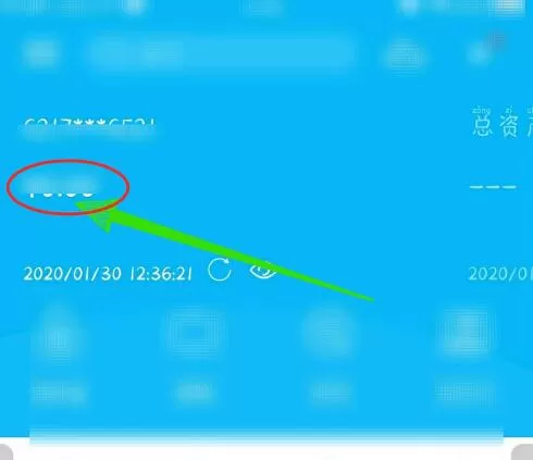 中国建设银行中查询开户行的方法教程