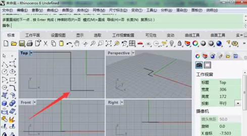 Rhino开启自动捕捉功能的操作方法