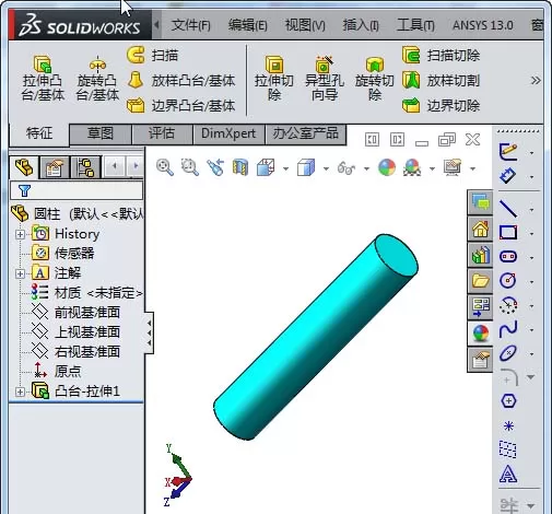 Solidworks建透明的零件的图文方法
