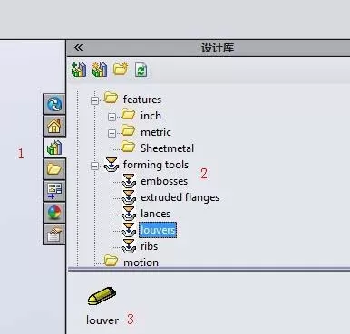 Solidworks绘制百叶窗模型的具体操作