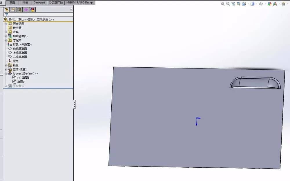 Solidworks绘制百叶窗模型的具体操作