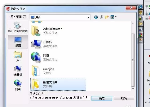 Solidworks绘制百叶窗模型的具体操作