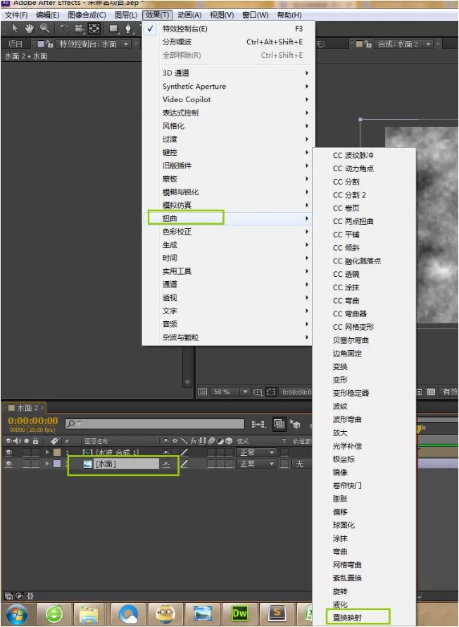 AE制作水波荡漾效果视频的操作方法