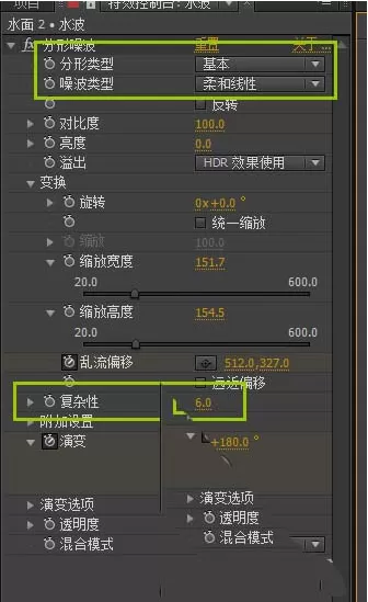 AE制作水波荡漾效果视频的操作方法