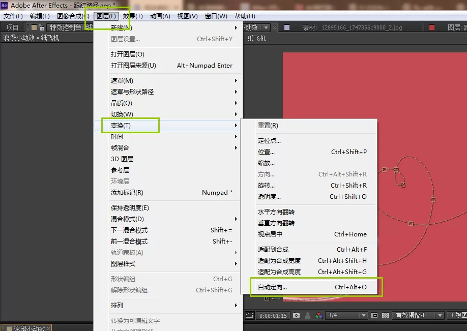 AE制作飞机心形路径飞行动画的图文方法