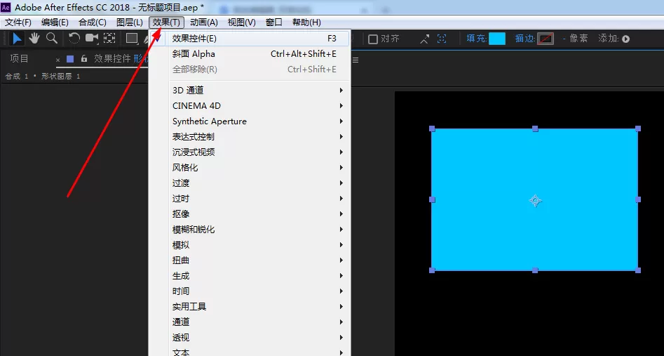 AE中斜面Alpha功能使用操作步骤