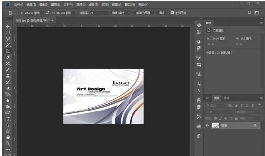 Photoshop矫正图片的操作方法