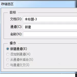Photoshop制作木制相框的详细方法