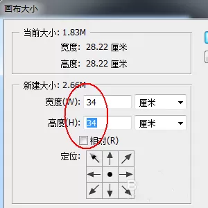 Photoshop制作木制相框的详细方法