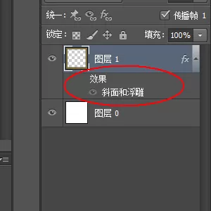 Photoshop制作木制相框的详细方法