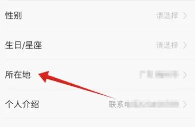 快手主页设置导航位置的操作步骤