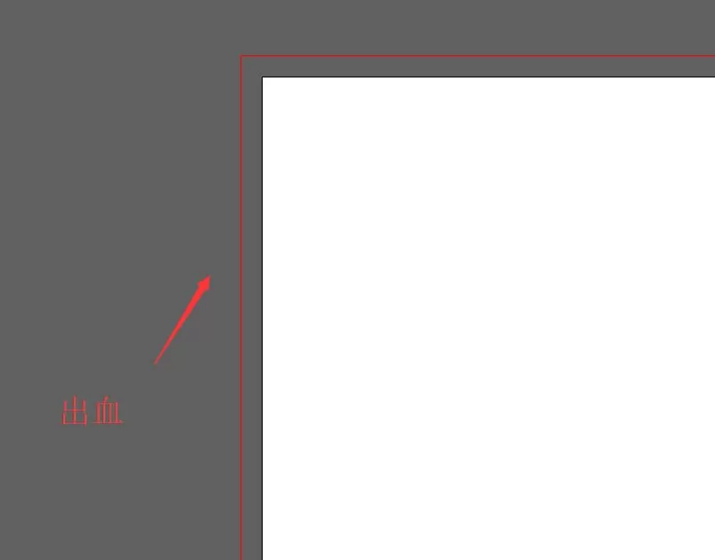 Adobe Illustrator cc2018新建画布的图文方法