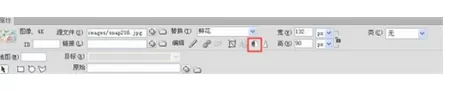 Dreamweaver进行图片编辑的操作步骤